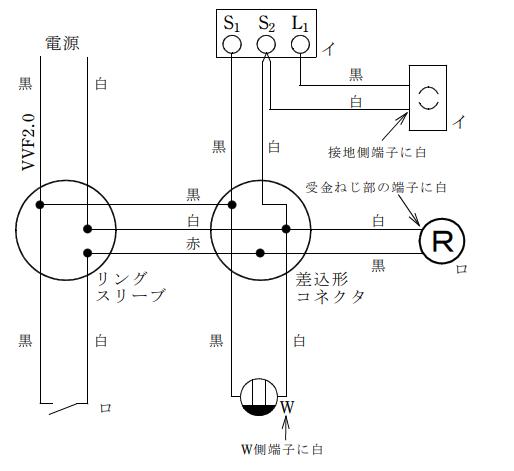 複線図 令和５年度下期NO.3
